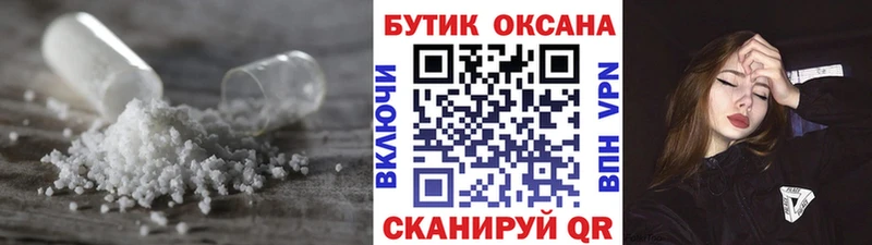 БУТИРАТ BDO 33%  Верхняя Тура 