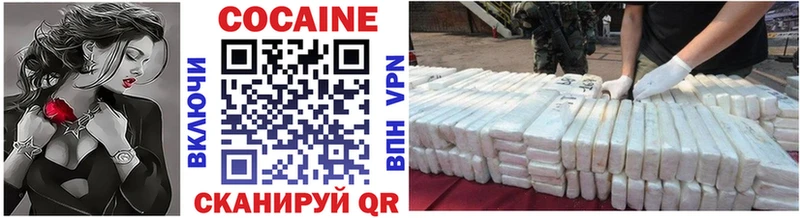 Кокаин Колумбийский Верхняя Тура