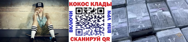 где купить наркотик  Верхняя Тура  Кокаин Columbia 