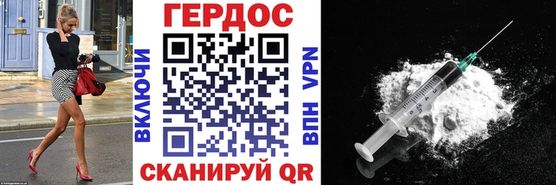 ГЕРОИН афганец  mega маркетплейс  Верхняя Тура 