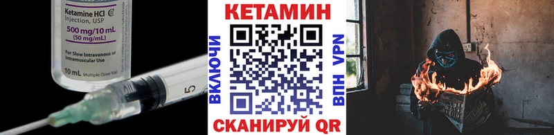 кракен ONION  Верхняя Тура  Кетамин VHQ  как найти закладки 