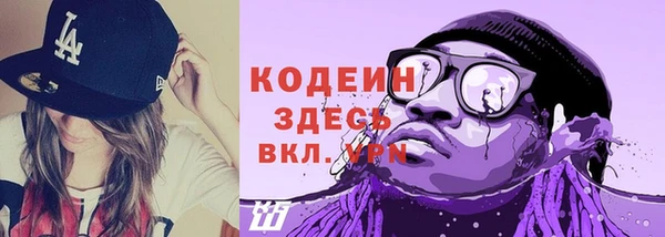 MESCALINE Белокуриха