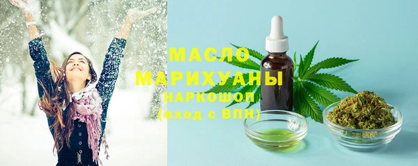 прущая мука Беломорск