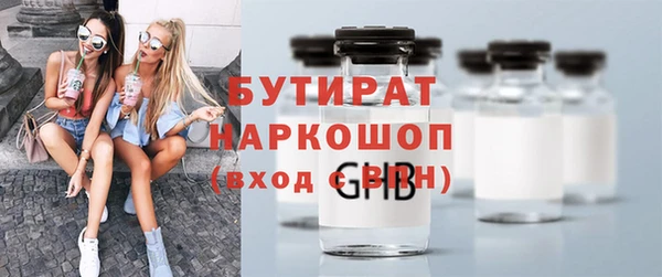 прущая мука Беломорск
