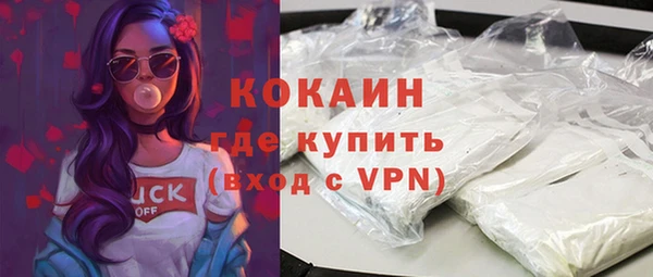 MESCALINE Белокуриха