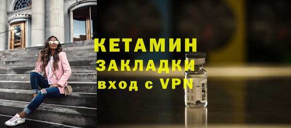 MESCALINE Белокуриха