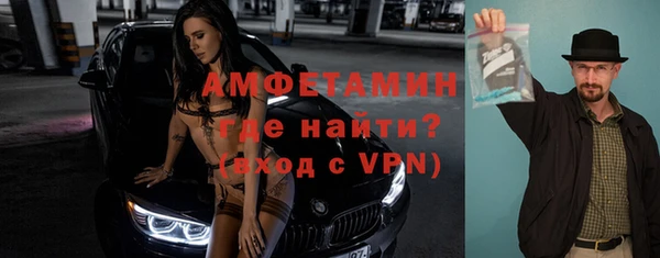 прущая мука Беломорск