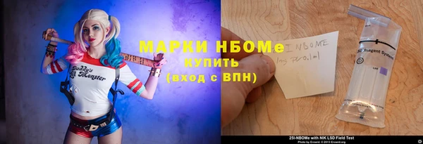 прущая мука Беломорск