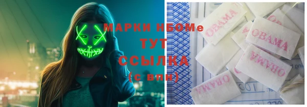 MESCALINE Белокуриха
