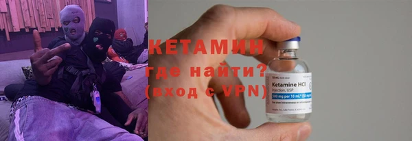 MESCALINE Белокуриха