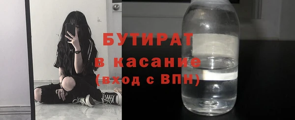 MESCALINE Белокуриха