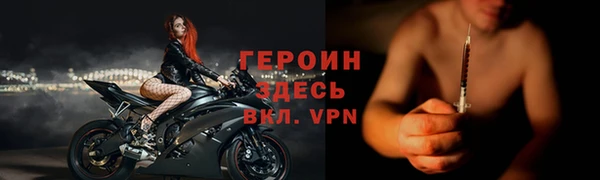 MESCALINE Белокуриха