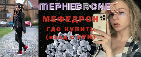 MESCALINE Белокуриха