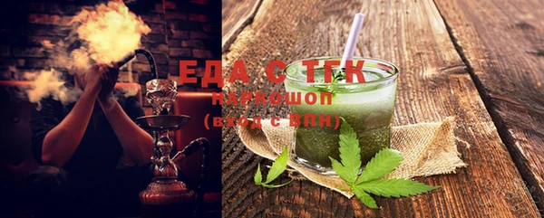 MESCALINE Белокуриха