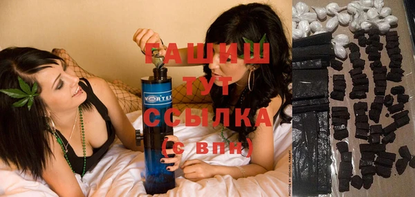 MESCALINE Белокуриха