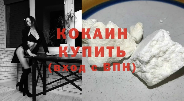 MESCALINE Белокуриха