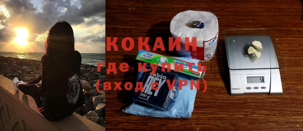 прущая мука Беломорск