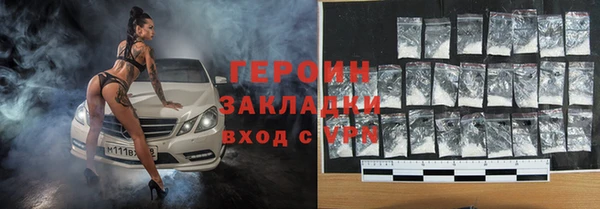 MESCALINE Белокуриха