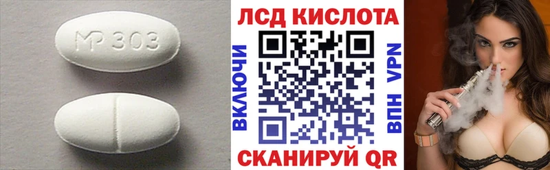 LSD-25 экстази ecstasy что такое Верхняя Тура