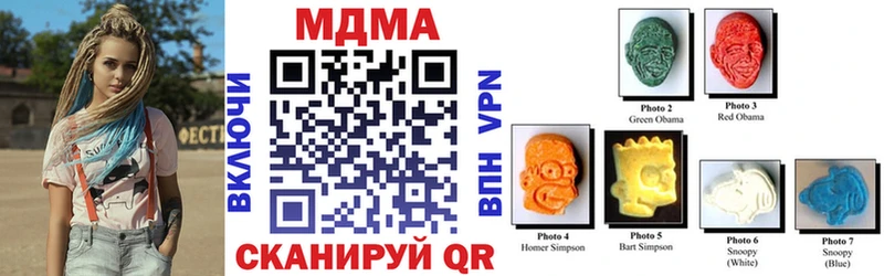 наркошоп Верхняя Тура МДМА молли