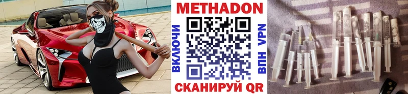 МЕТАДОН белоснежный  купить наркотики цена  Верхняя Тура 