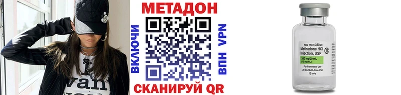 Метадон белоснежный Верхняя Тура