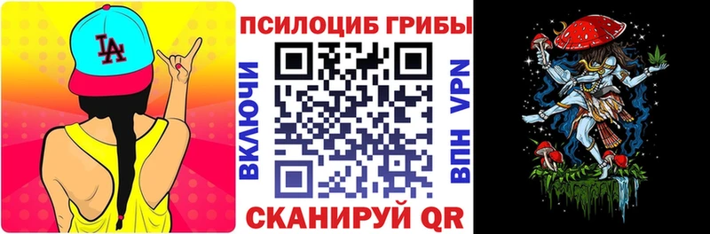 Псилоцибиновые грибы мухоморы  omg зеркало  Верхняя Тура 